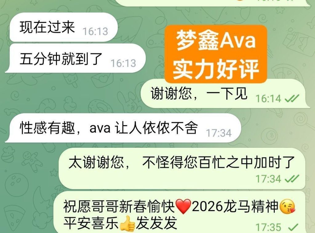 ❤️梦鑫Eva❤️瑜伽教练❤️00后可爱的邻家女生香港!3784 作者:曼城学园 帖子ID:5255 