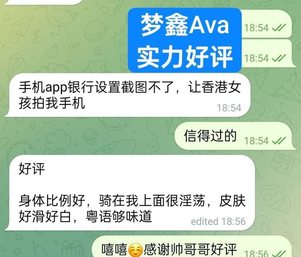 ❤️梦鑫Eva❤️瑜伽教练❤️00后可爱的邻家女生香港!5925 作者:曼城学园 帖子ID:5255 
