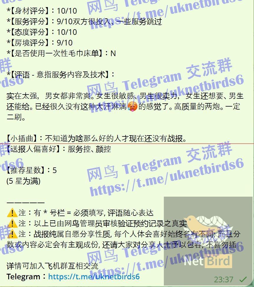 ❤️梦鑫Eva❤️瑜伽教练❤️00后可爱的邻家女生香港!2729 作者:曼城学园 帖子ID:5255 