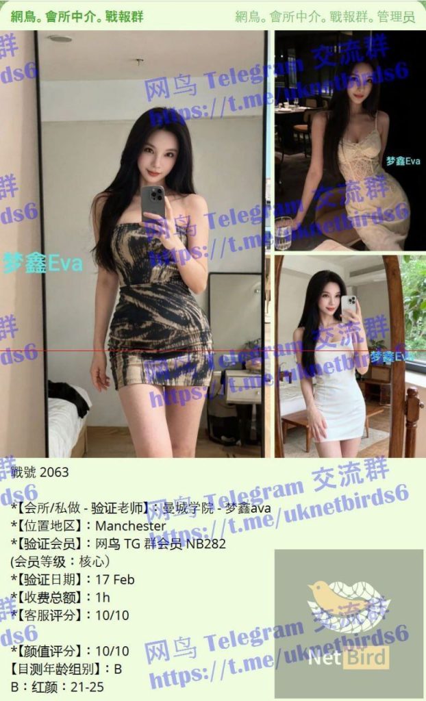 ❤️梦鑫Eva❤️瑜伽教练❤️00后可爱的邻家女生香港!3336 作者:曼城学园 帖子ID:5255 