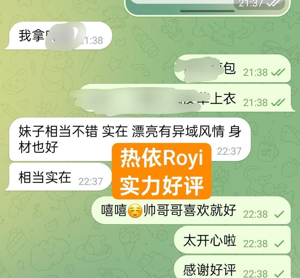 热依Royi大美人系列 :   退役空姐26岁168净高C+真 50KG 短暂英国停留! 1529 作者:曼城学园 帖子ID:5261 