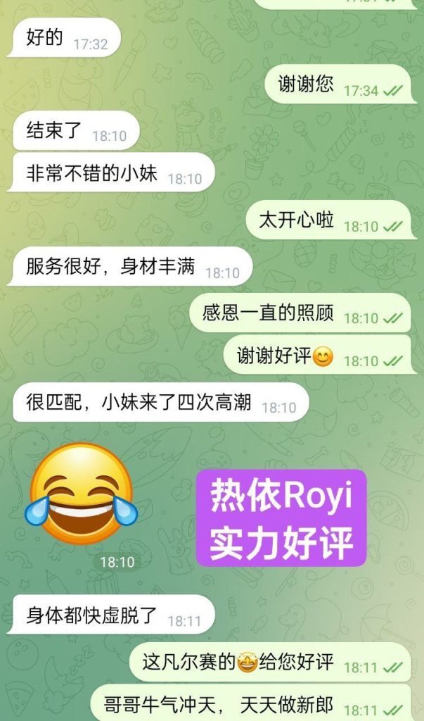 热依Royi大美人系列 :   退役空姐26岁168净高C+真 50KG 短暂英国停留! 2512 作者:曼城学园 帖子ID:5261 
