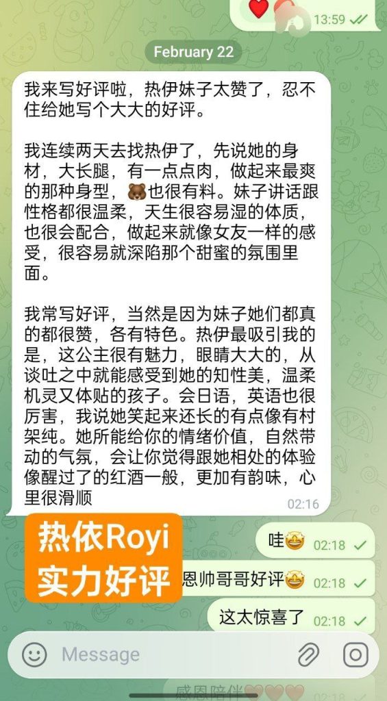 热依Royi大美人系列 :   退役空姐26岁168净高C+真 50KG 短暂英国停留! 9941 作者:曼城学园 帖子ID:5261 
