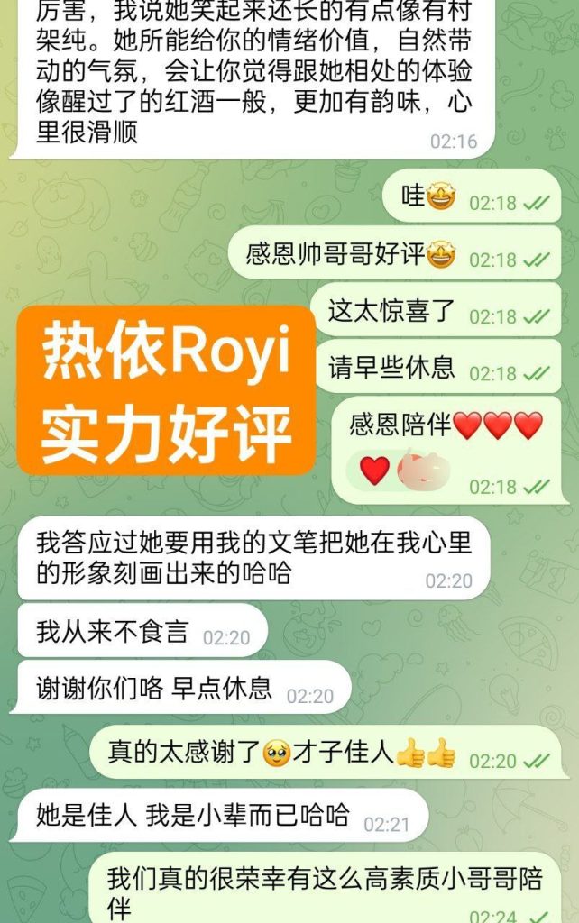 热依Royi大美人系列 :   退役空姐26岁168净高C+真 50KG 短暂英国停留! 4128 作者:曼城学园 帖子ID:5261 
