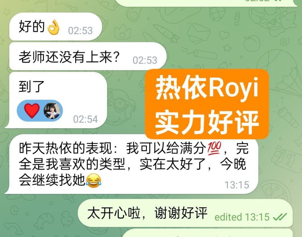 热依Royi大美人系列 :   退役空姐26岁168净高C+真 50KG 短暂英国停留! 9780 作者:曼城学园 帖子ID:5261 