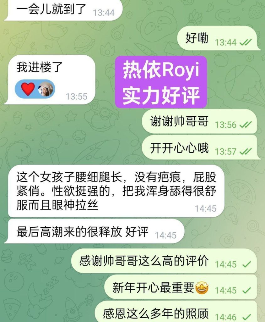 热依Royi大美人系列 :   退役空姐26岁168净高C+真 50KG 短暂英国停留! 6060 作者:曼城学园 帖子ID:5261 