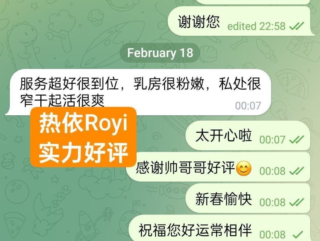 热依Royi大美人系列 :   退役空姐26岁168净高C+真 50KG 短暂英国停留! 1391 作者:曼城学园 帖子ID:5261 