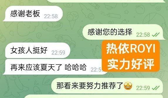 热依Royi大美人系列 :   退役空姐26岁168净高C+真 50KG 短暂英国停留! 6106 作者:曼城学园 帖子ID:5261 