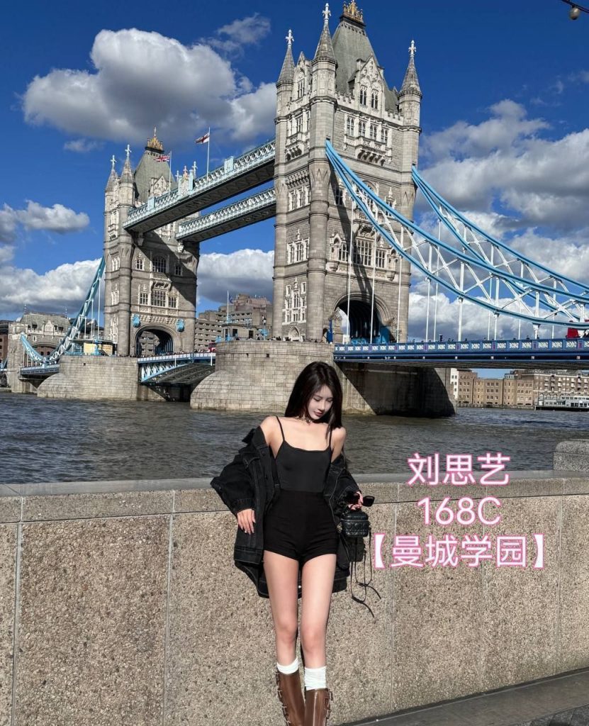 刘思艺全英红牌曼城短暂停留几天 绝对大尺度极品！168净身高 江苏女生1563 作者:曼城学园 帖子ID:5281 