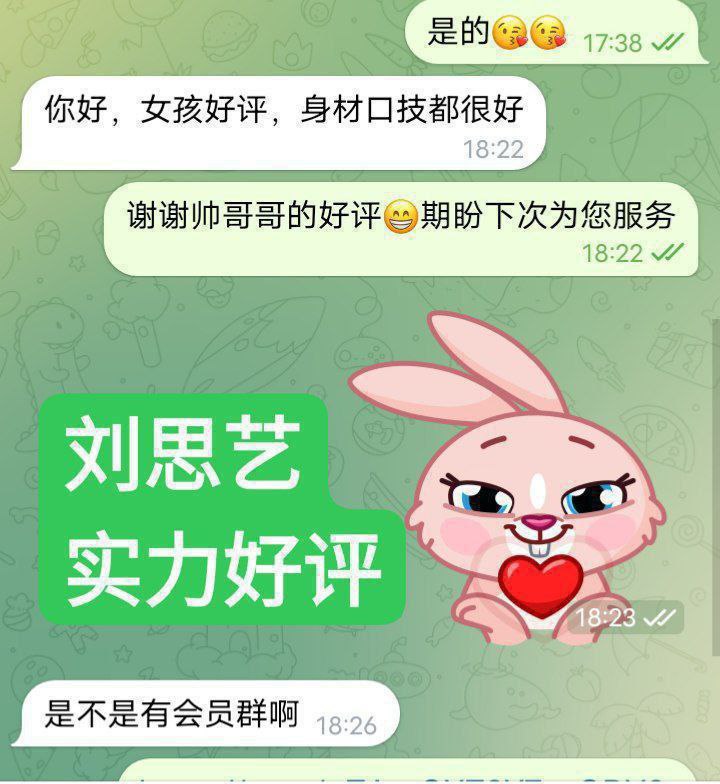 刘思艺全英红牌曼城短暂停留几天 绝对大尺度极品！168净身高 江苏女生3330 作者:曼城学园 帖子ID:5281 