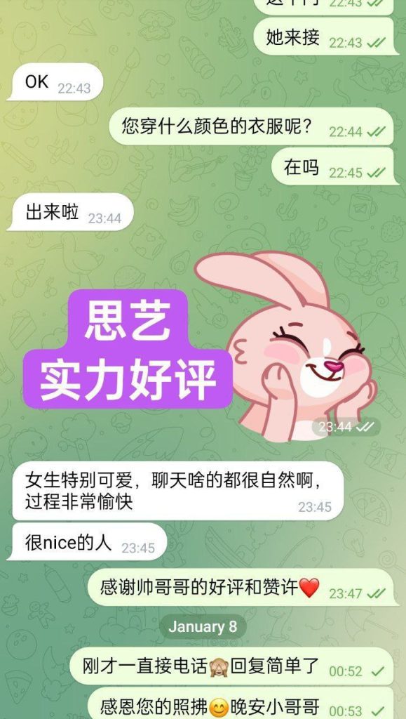 刘思艺全英红牌曼城短暂停留几天 绝对大尺度极品！168净身高 江苏女生786 作者:曼城学园 帖子ID:5281 