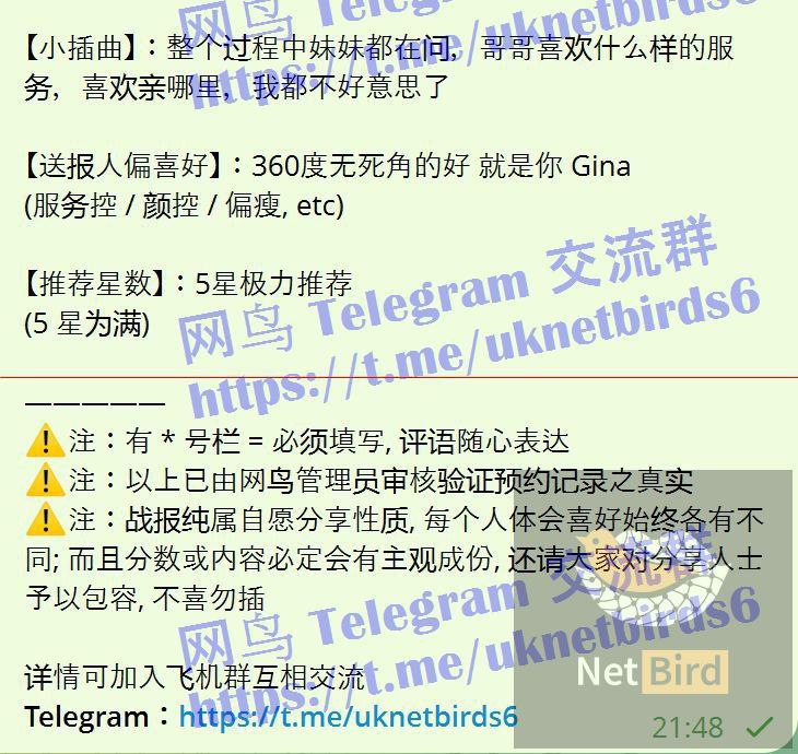 350/1节课❤️槿晗Gina❤兼职开课❤️高端外伦敦英国本土留学生1406 作者:曼城学园 帖子ID:5286 