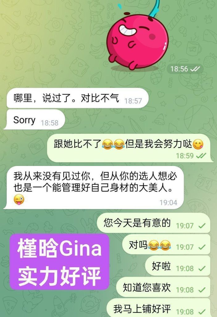 350/1节课❤️槿晗Gina❤兼职开课❤️高端外伦敦英国本土留学生9596 作者:曼城学园 帖子ID:5286 