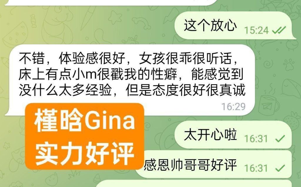350/1节课❤️槿晗Gina❤兼职开课❤️高端外伦敦英国本土留学生5295 作者:曼城学园 帖子ID:5286 