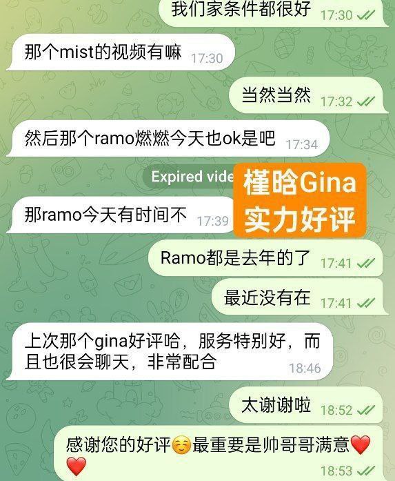 350/1节课❤️槿晗Gina❤兼职开课❤️高端外伦敦英国本土留学生9690 作者:曼城学园 帖子ID:5286 