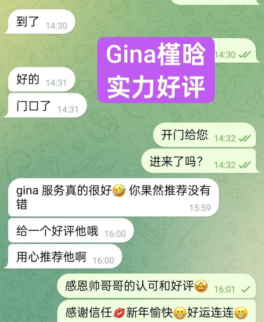 350/1节课❤️槿晗Gina❤兼职开课❤️高端外伦敦英国本土留学生2013 作者:曼城学园 帖子ID:5286 