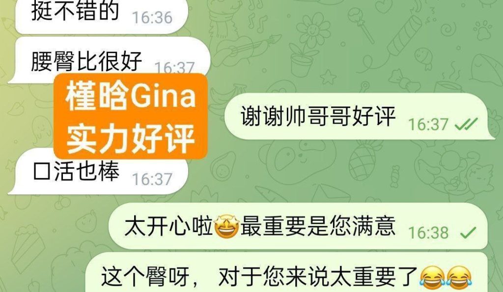 350/1节课❤️槿晗Gina❤兼职开课❤️高端外伦敦英国本土留学生9637 作者:曼城学园 帖子ID:5286 