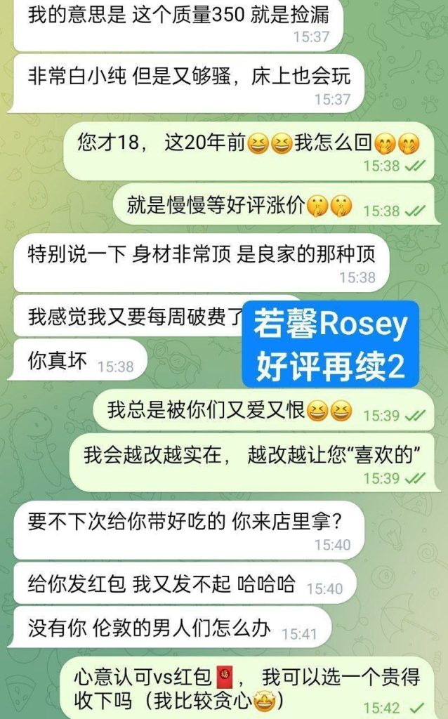 若馨Rosey100%真人资料漫画身材医学院学生7629 作者:曼城学园 帖子ID:5308 