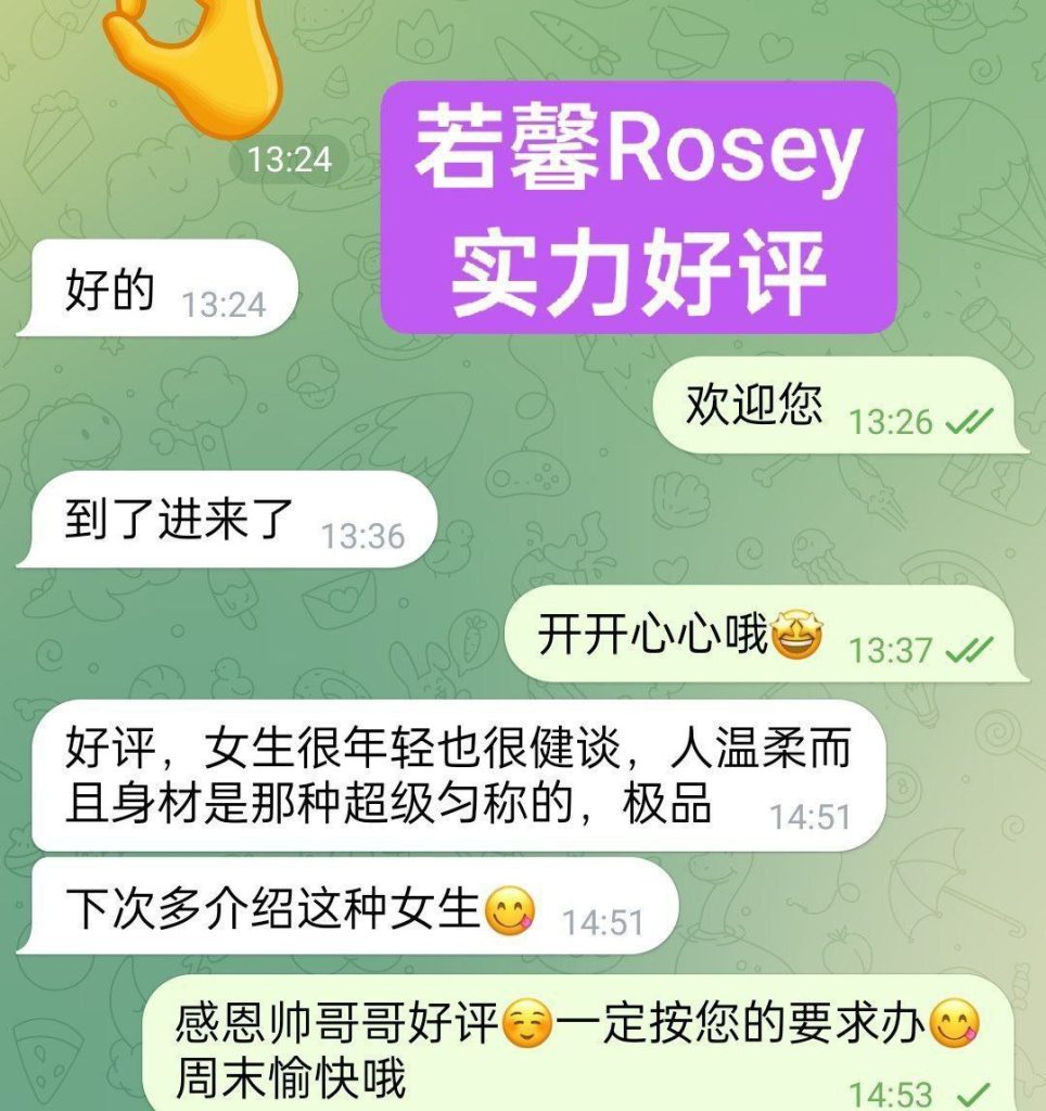 若馨Rosey100%真人资料漫画身材医学院学生5290 作者:曼城学园 帖子ID:5308 