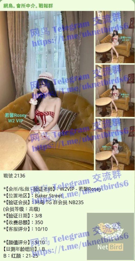 若馨Rosey100%真人资料漫画身材医学院学生9643 作者:曼城学园 帖子ID:5308 