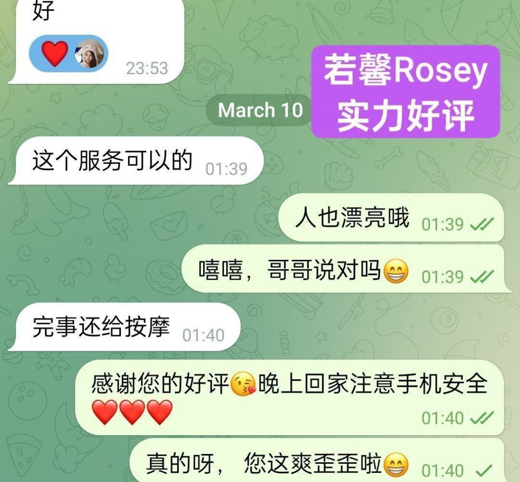 若馨Rosey100%真人资料漫画身材医学院学生4069 作者:曼城学园 帖子ID:5308 