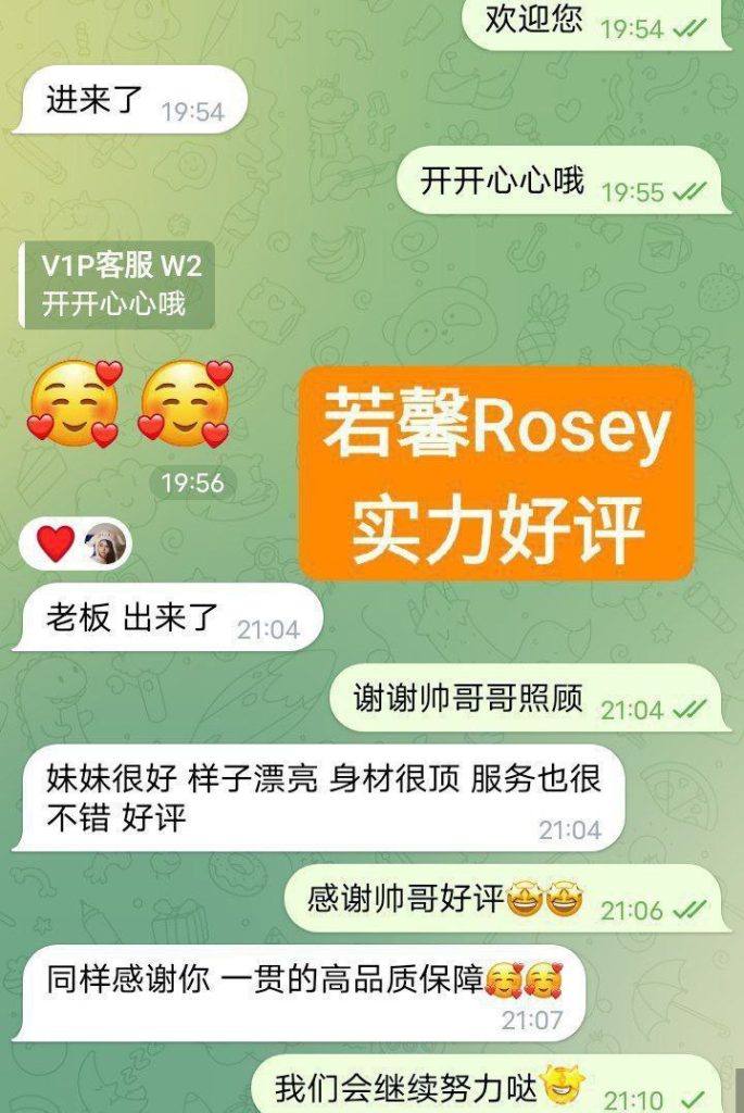 若馨Rosey100%真人资料漫画身材医学院学生3251 作者:曼城学园 帖子ID:5308 