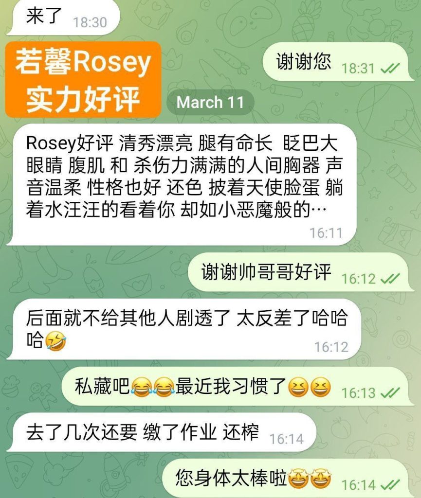 若馨Rosey100%真人资料漫画身材医学院学生2521 作者:曼城学园 帖子ID:5308 
