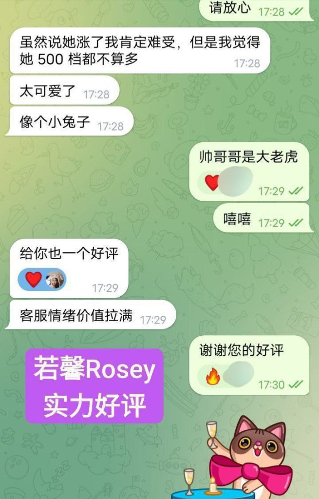 若馨Rosey100%真人资料漫画身材医学院学生1412 作者:曼城学园 帖子ID:5308 
