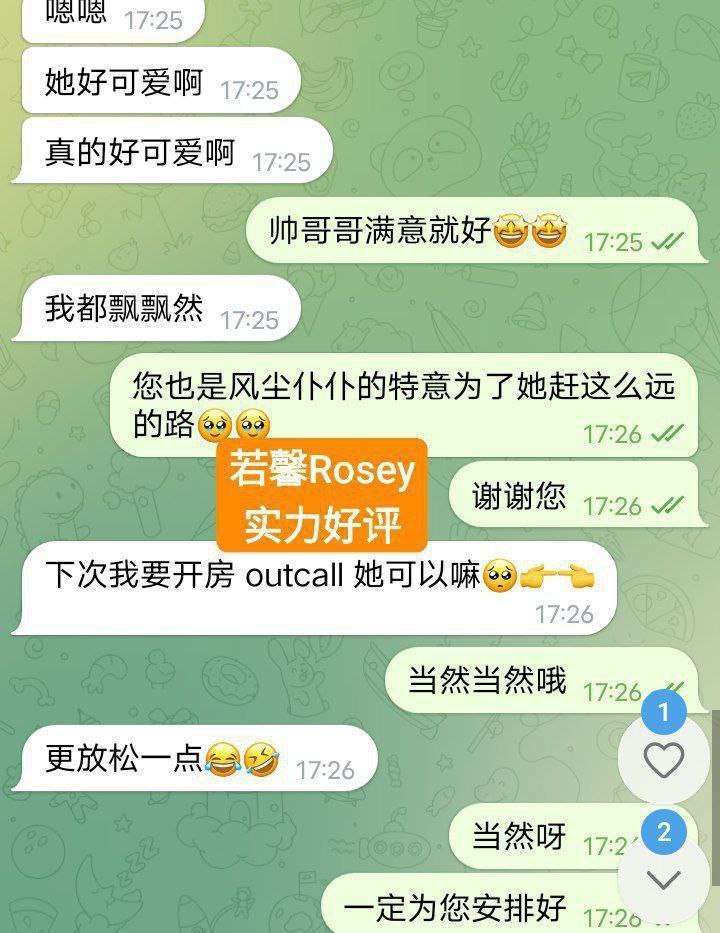 若馨Rosey100%真人资料漫画身材医学院学生5055 作者:曼城学园 帖子ID:5308 