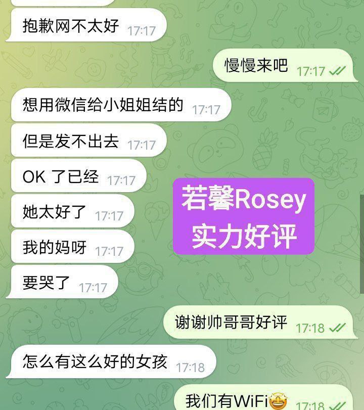若馨Rosey100%真人资料漫画身材医学院学生4244 作者:曼城学园 帖子ID:5308 