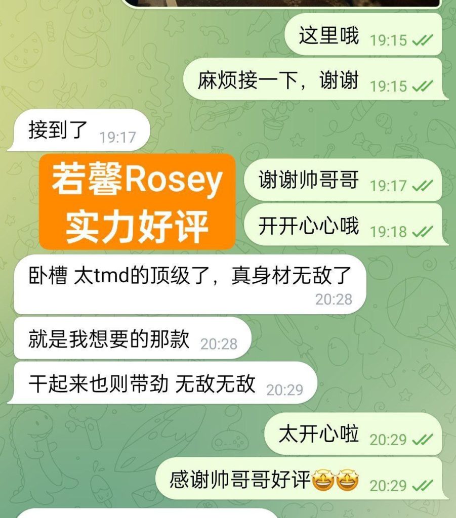 若馨Rosey100%真人资料漫画身材医学院学生7608 作者:曼城学园 帖子ID:5308 