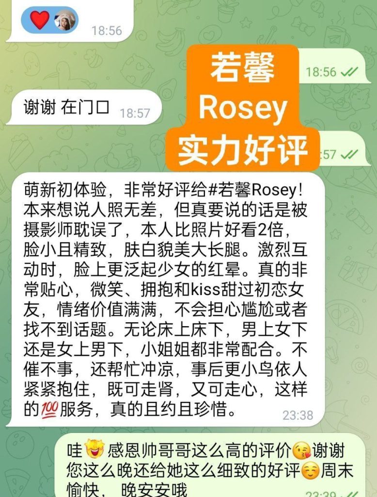 若馨Rosey100%真人资料漫画身材医学院学生2198 作者:曼城学园 帖子ID:5308 