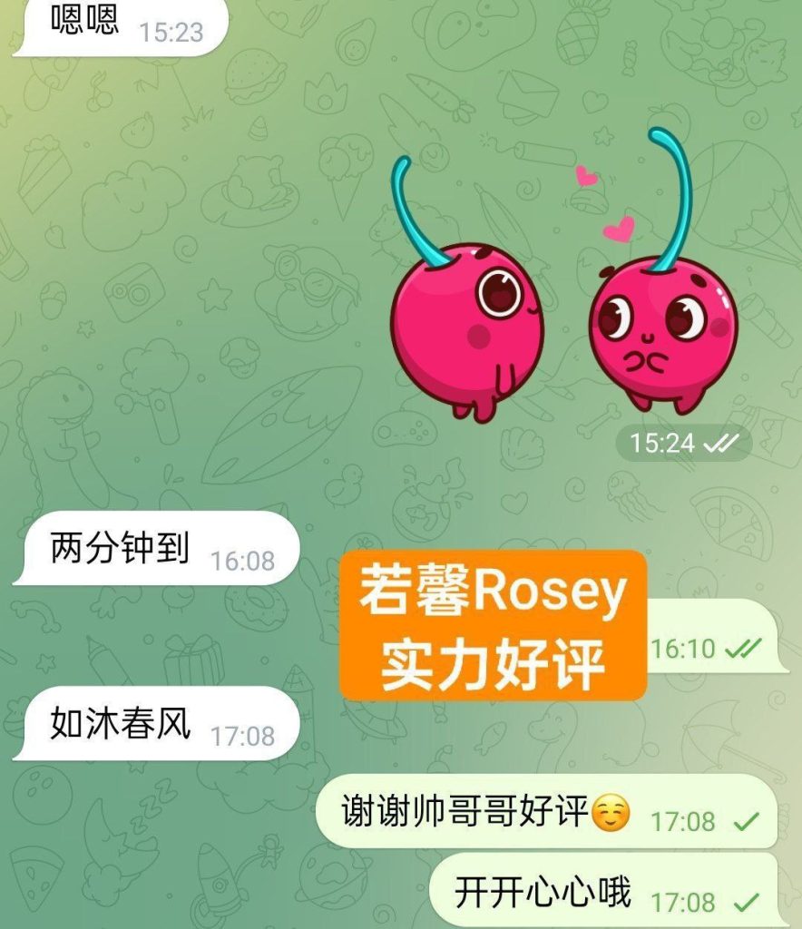 若馨Rosey100%真人资料漫画身材医学院学生6174 作者:曼城学园 帖子ID:5308 