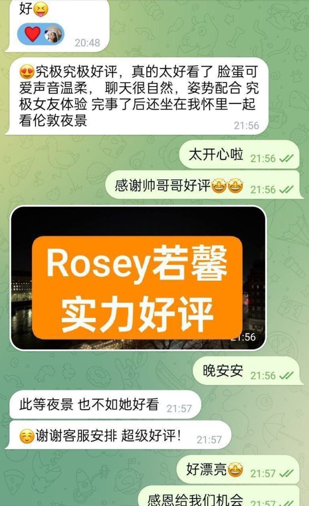 若馨Rosey100%真人资料漫画身材医学院学生4397 作者:曼城学园 帖子ID:5308 