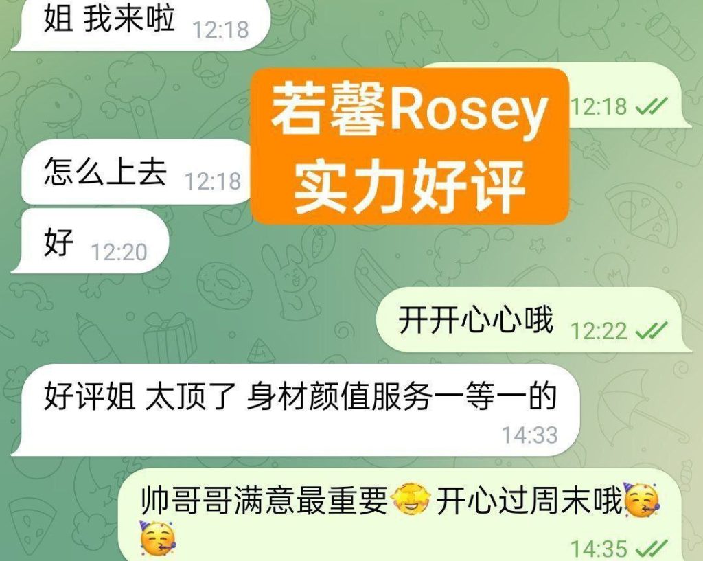 若馨Rosey100%真人资料漫画身材医学院学生3728 作者:曼城学园 帖子ID:5308 
