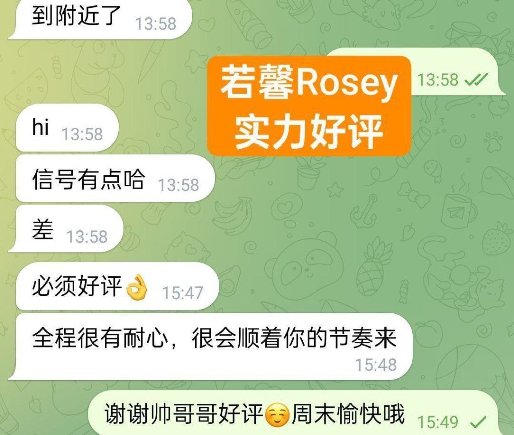 若馨Rosey100%真人资料漫画身材医学院学生878 作者:曼城学园 帖子ID:5308 