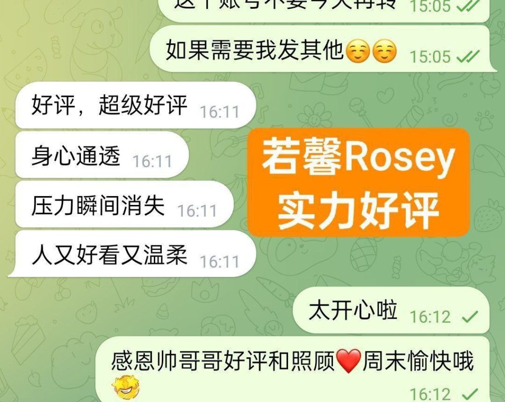 若馨Rosey100%真人资料漫画身材医学院学生6183 作者:曼城学园 帖子ID:5308 