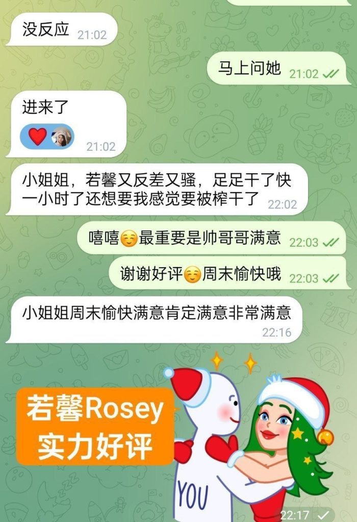 若馨Rosey100%真人资料漫画身材医学院学生7824 作者:曼城学园 帖子ID:5308 