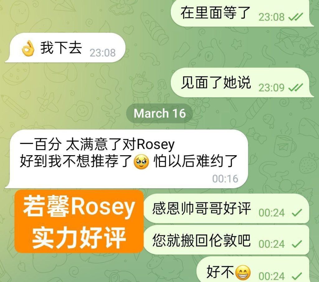 若馨Rosey100%真人资料漫画身材医学院学生585 作者:曼城学园 帖子ID:5308 