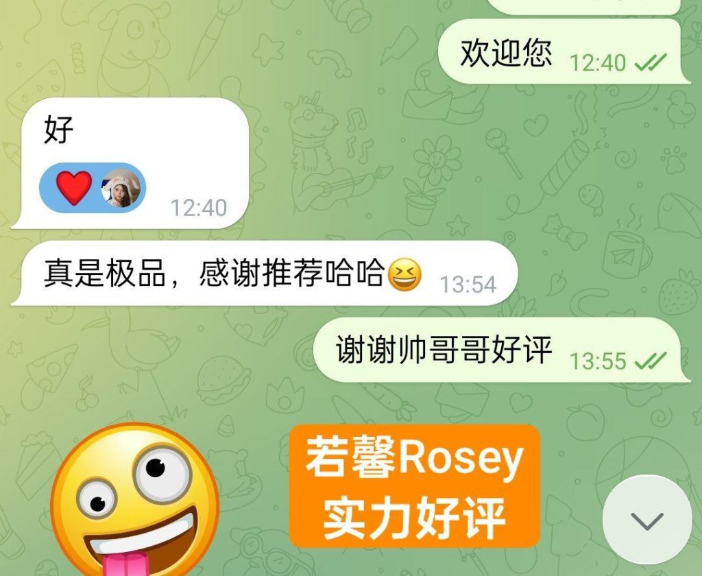若馨Rosey100%真人资料漫画身材医学院学生5304 作者:曼城学园 帖子ID:5308 