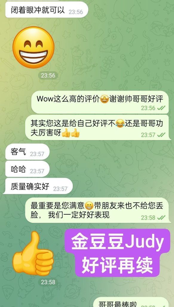 ❤️新人报道❤️钢琴老师 金豆豆Judy284 作者:曼城学园 帖子ID:5309 