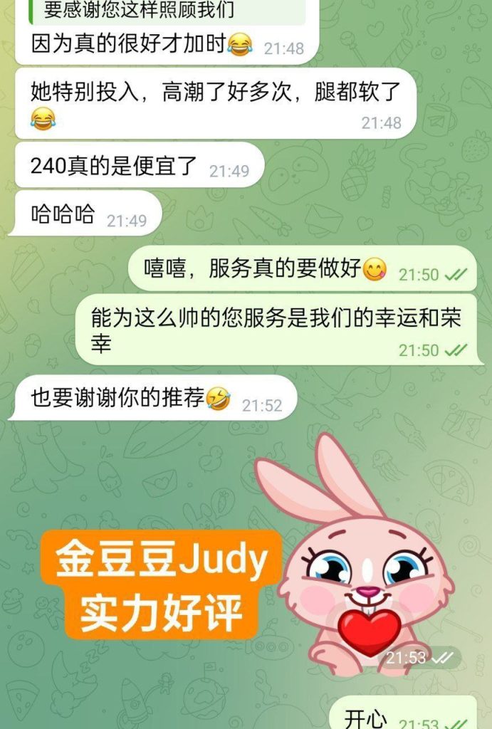 ❤️新人报道❤️钢琴老师 金豆豆Judy5889 作者:曼城学园 帖子ID:5309 