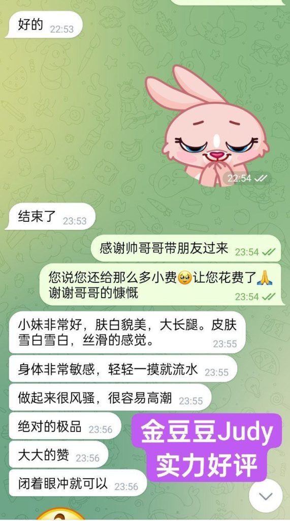 ❤️新人报道❤️钢琴老师 金豆豆Judy7124 作者:曼城学园 帖子ID:5309 