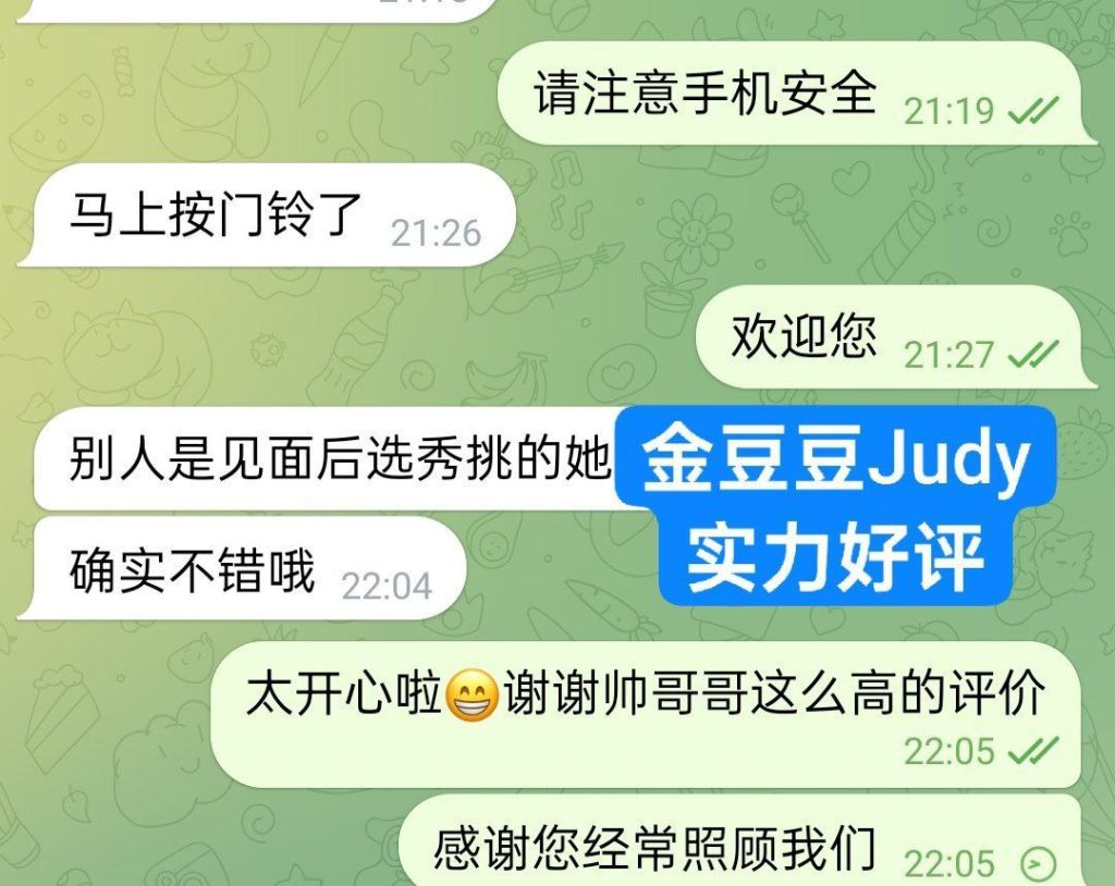 ❤️新人报道❤️钢琴老师 金豆豆Judy549 作者:曼城学园 帖子ID:5309 
