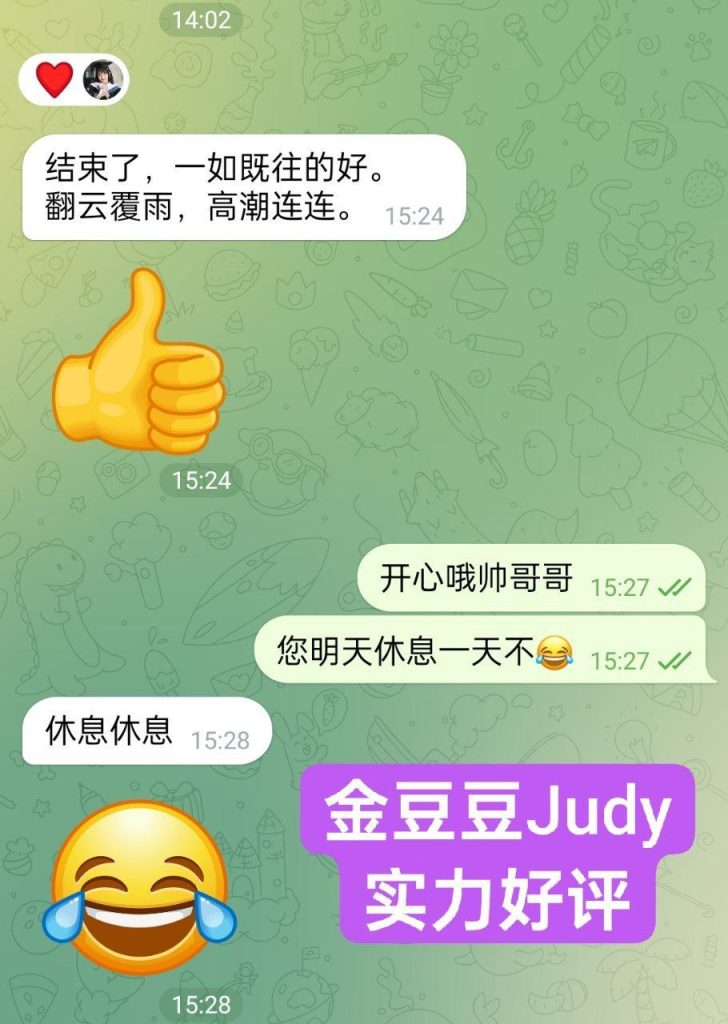 ❤️新人报道❤️钢琴老师 金豆豆Judy4672 作者:曼城学园 帖子ID:5309 