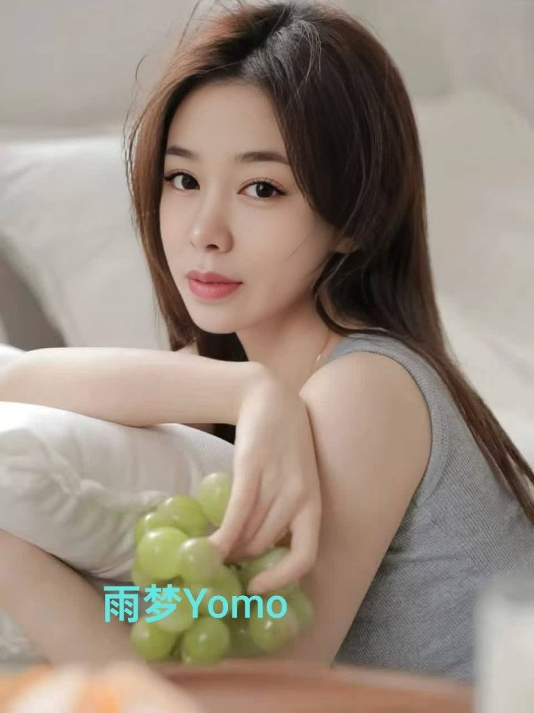 ❤️雨梦Yomo❤️  10000%本人照片  160C❤️25岁❤️温柔小萝莉2154 作者:曼城学园 帖子ID:5327 