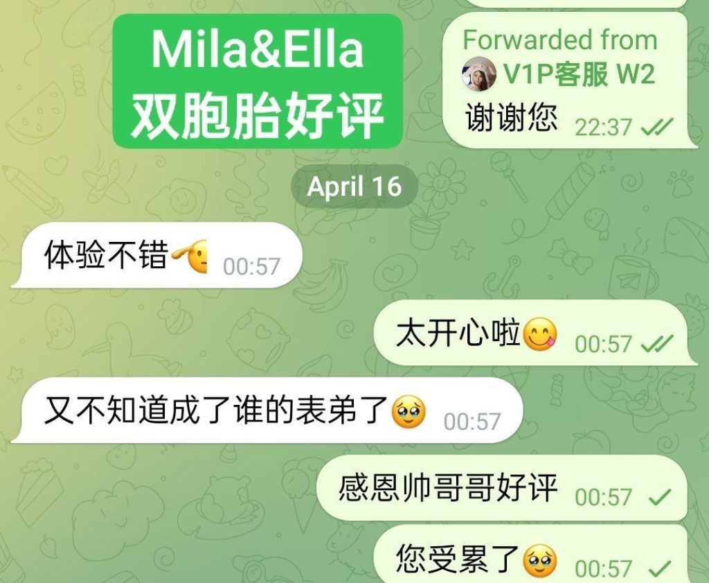 双胞胎Mila姐姐&Ella妹妹  ✍这种看着分不清却又不绝对的纯粹感：迷惑8282 作者:曼城学园 帖子ID:5357 