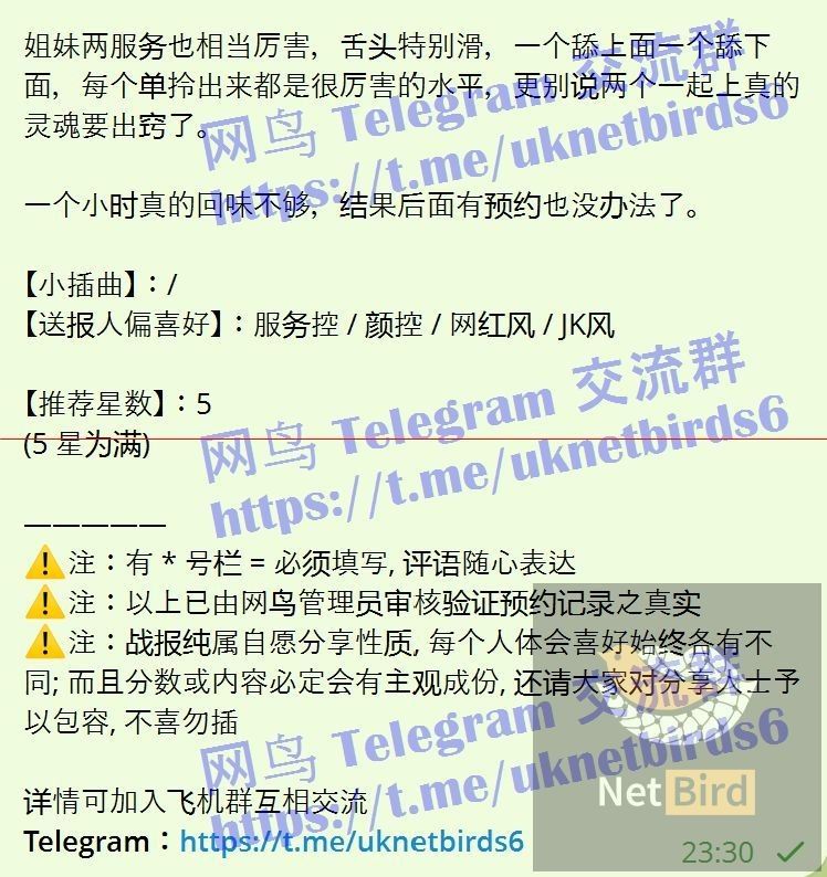 双胞胎Mila姐姐&Ella妹妹  ✍这种看着分不清却又不绝对的纯粹感：迷惑230 作者:曼城学园 帖子ID:5357 