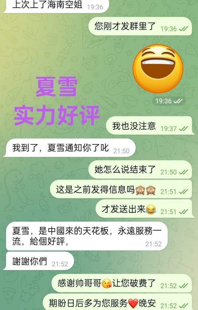 夏雪真实大波  ❤️会讲广东话+英语流利❤️  160cm净高D24岁粉乳大波740 作者:曼城学园 帖子ID:5358 