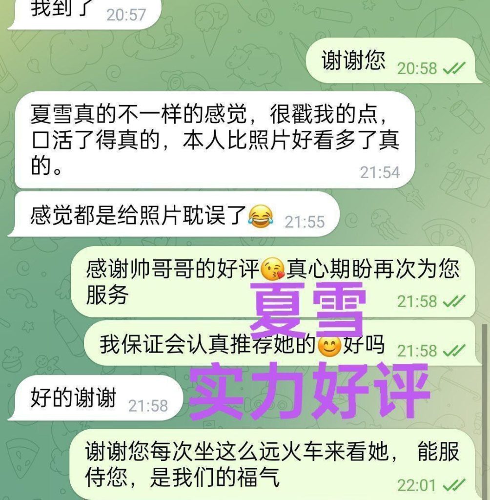 夏雪真实大波  ❤️会讲广东话+英语流利❤️  160cm净高D24岁粉乳大波3552 作者:曼城学园 帖子ID:5358 